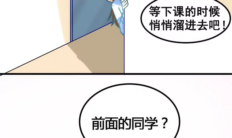 第5话 昨天你不是才拒绝我吗(1/2)-第6话