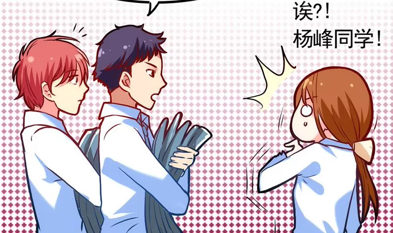 第5话 昨天你不是才拒绝我吗(1/2)-第6话