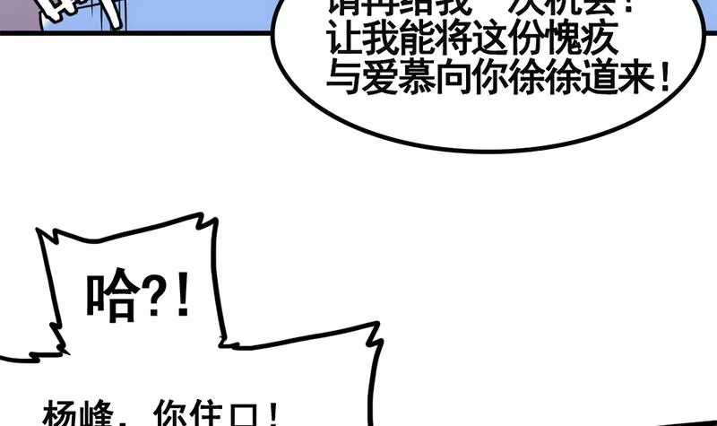 第5话 昨天你不是才拒绝我吗(1/2)-第6话
