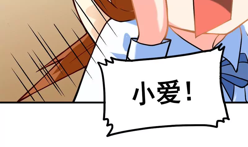 第5话 昨天你不是才拒绝我吗(1/2)-第6话