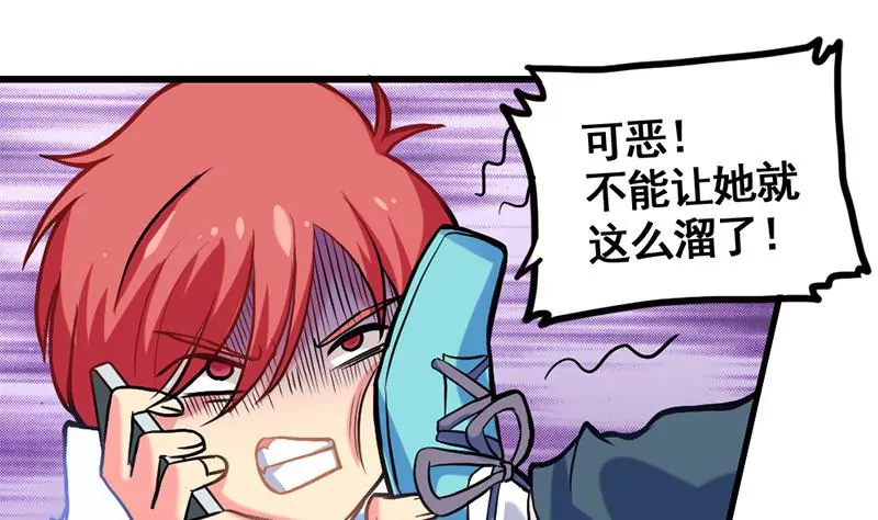 第5话 昨天你不是才拒绝我吗(1/2)-第6话