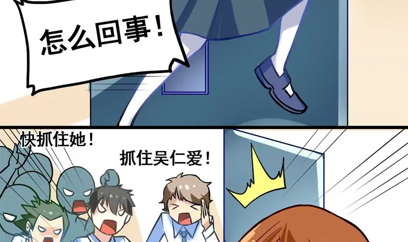 第5话 昨天你不是才拒绝我吗(1/2)-第6话