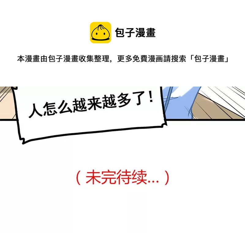 第5话 昨天你不是才拒绝我吗(1/2)-第6话