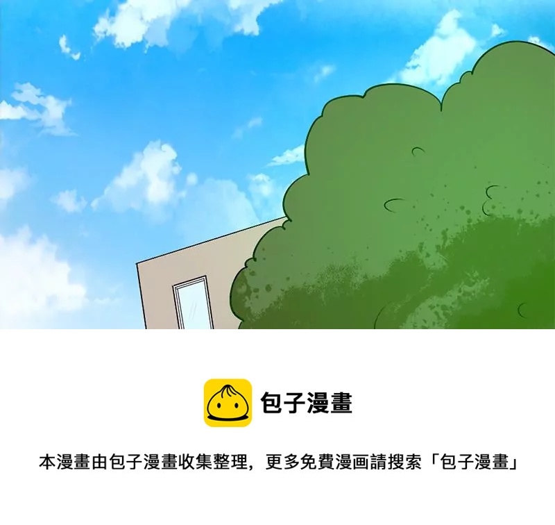 第5话 昨天你不是才拒绝我吗(1/2)-第6话