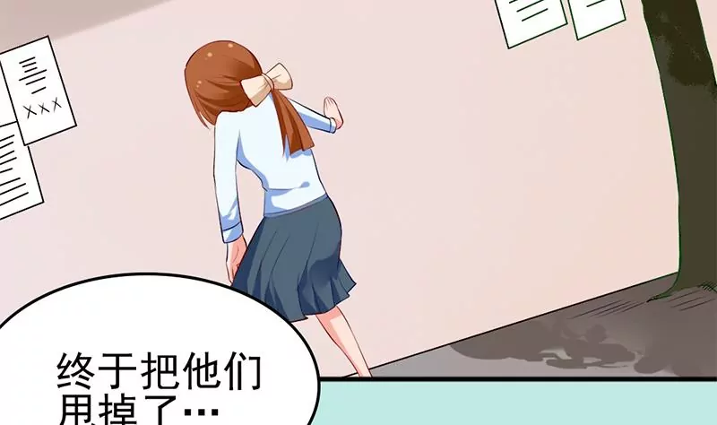 第5话 昨天你不是才拒绝我吗(1/2)-第6话