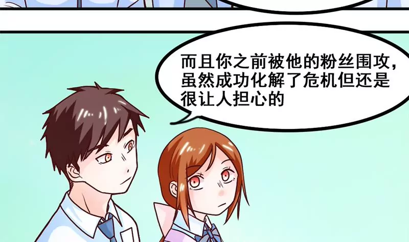 第51话 你是不是也喜欢她-第52话