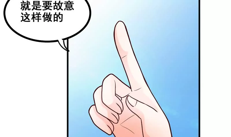 第51话 你是不是也喜欢她-第52话