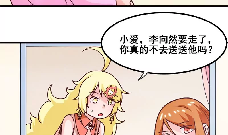 第53话 你个大混蛋-第54话