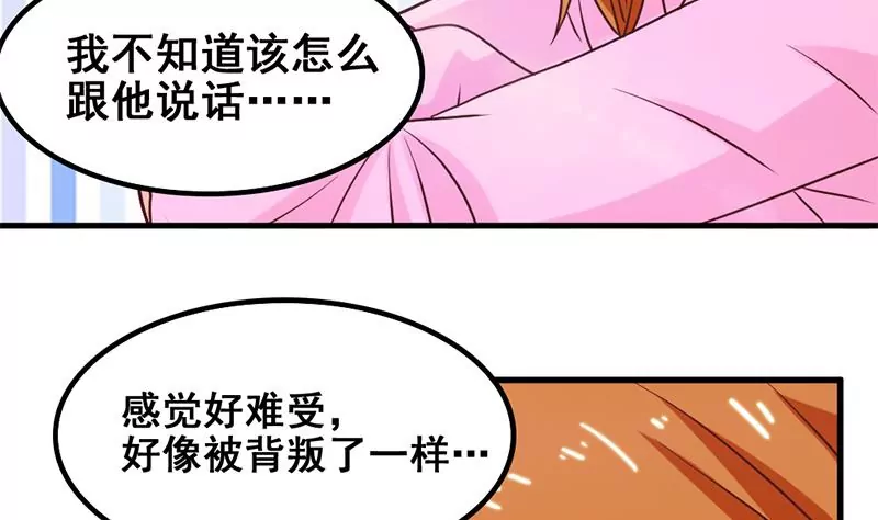 第53话 你个大混蛋-第54话