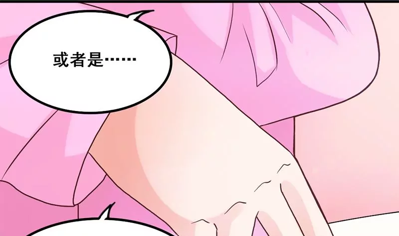 第53话 你个大混蛋-第54话
