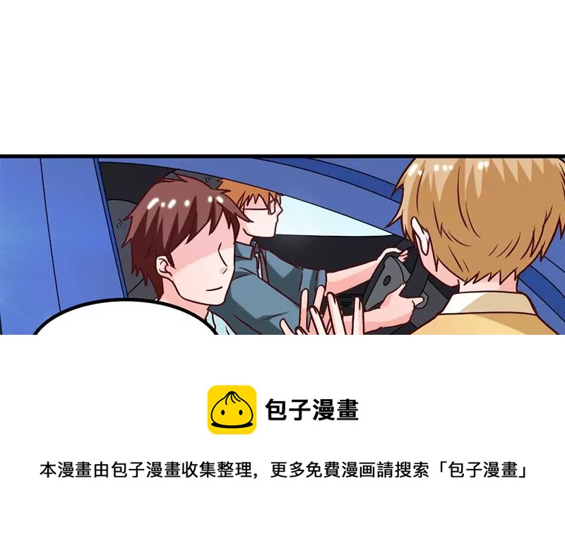 第53话 你个大混蛋-第54话