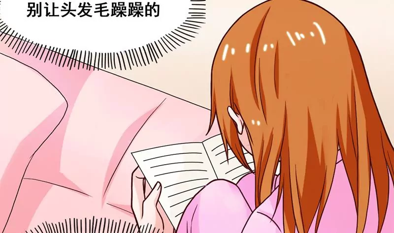 第53话 你个大混蛋-第54话