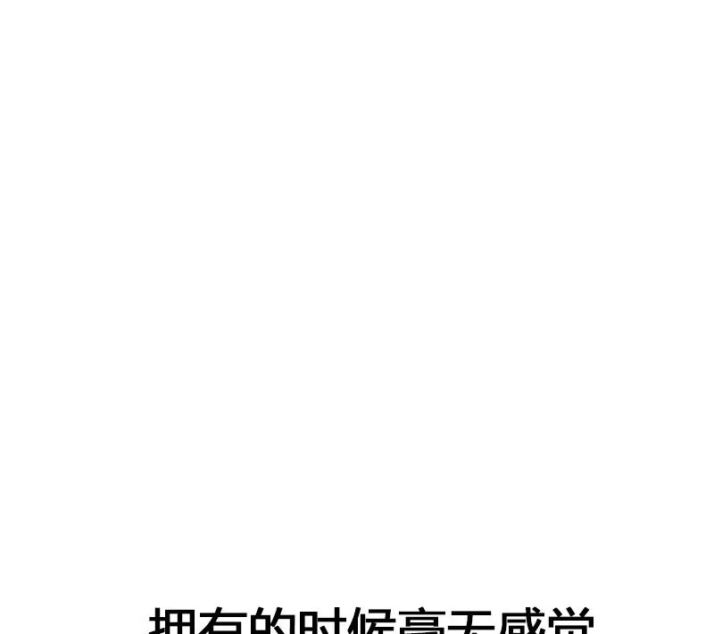 第53话 你个大混蛋-第54话