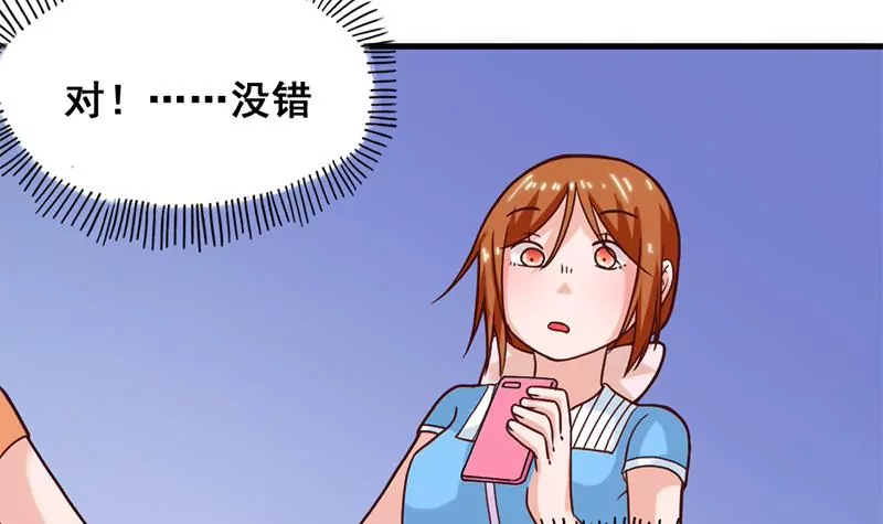 第55话 游乐园惊魂-第56话