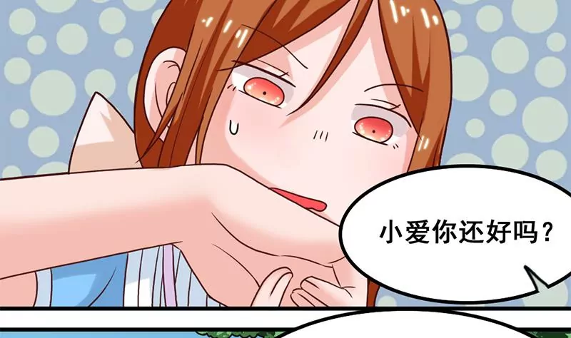 第55话 游乐园惊魂-第56话