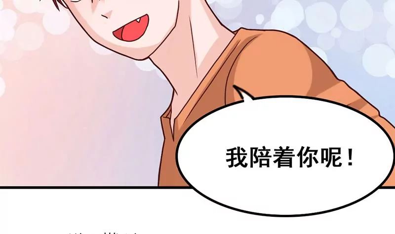 第55话 游乐园惊魂-第56话