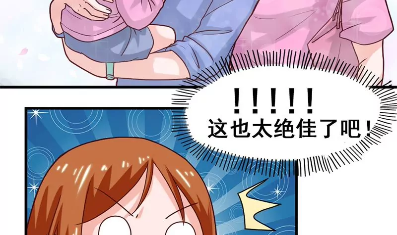 第55话 游乐园惊魂-第56话