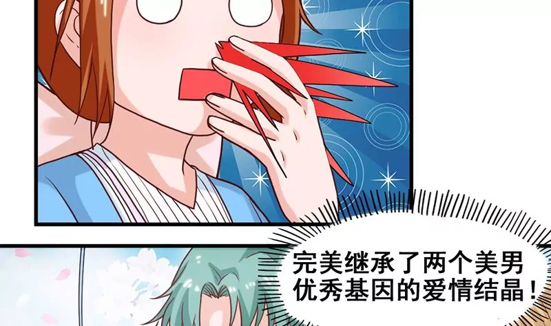 第55话 游乐园惊魂-第56话