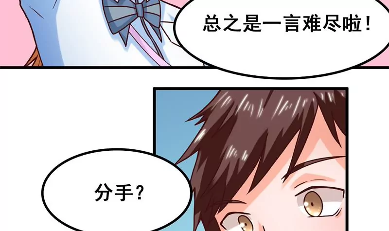 第59话 你不可能一直都对-第60话