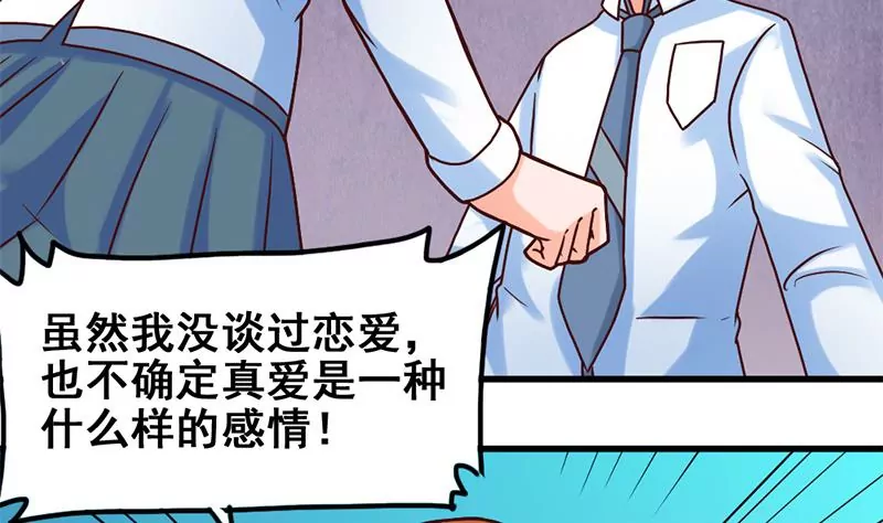 第59话 你不可能一直都对-第60话