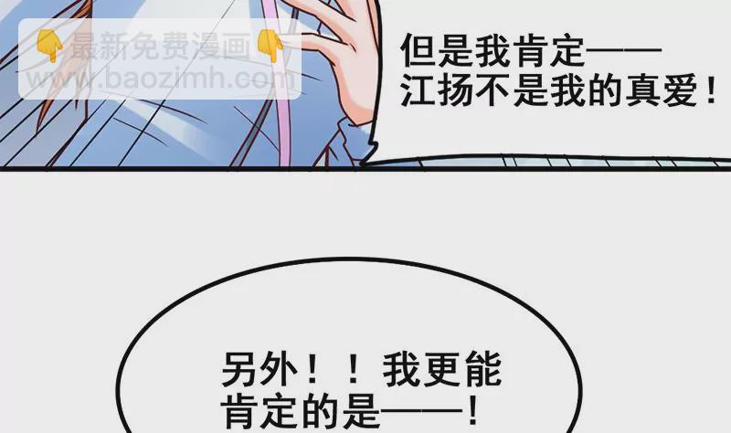 第59话 你不可能一直都对-第60话