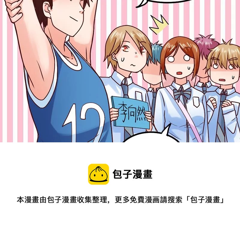 第61话 1V1斗牛-第62话