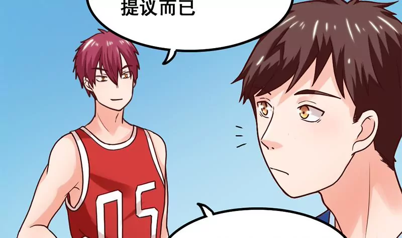 第61话 1V1斗牛-第62话
