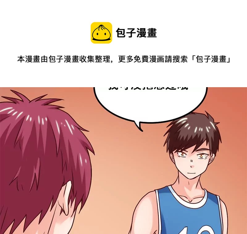 第61话 1V1斗牛-第62话