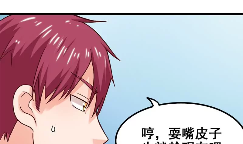 第61话 1V1斗牛-第62话