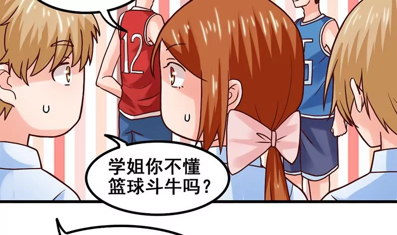 第61话 1V1斗牛-第62话