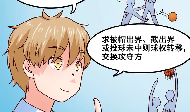 第61话 1V1斗牛-第62话