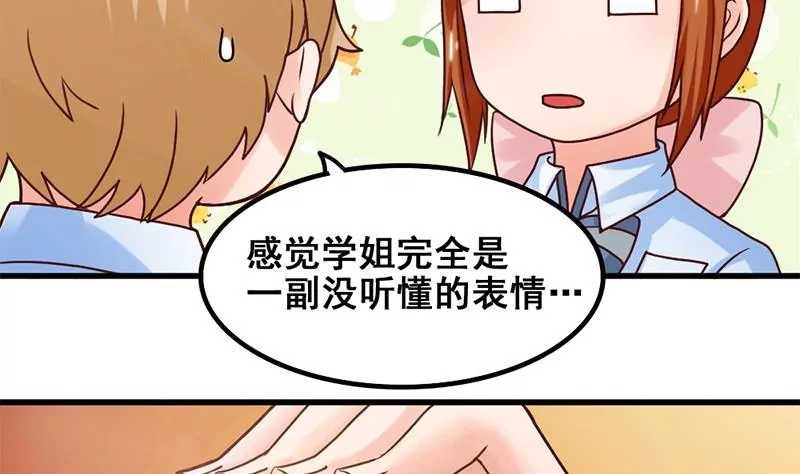 第61话 1V1斗牛-第62话