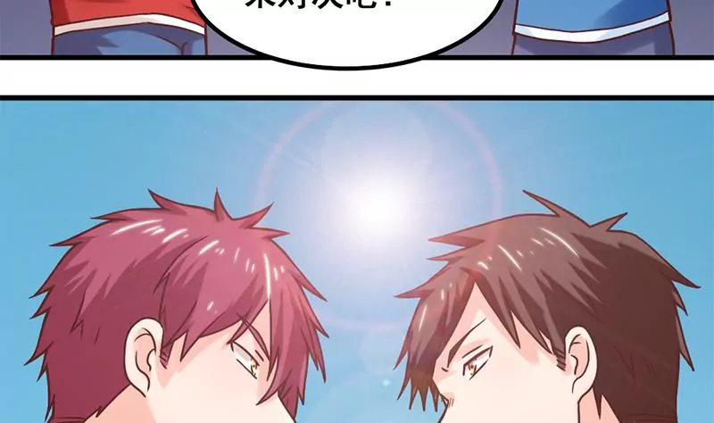 第61话 1V1斗牛-第62话