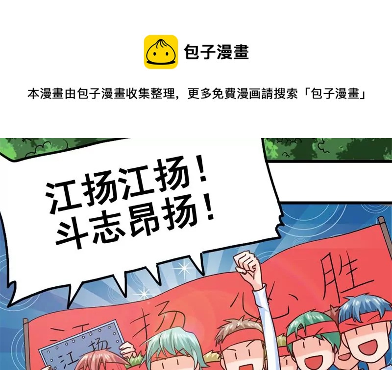 第61话 1V1斗牛-第62话