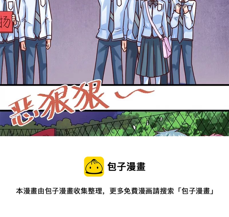 第61话 1V1斗牛-第62话