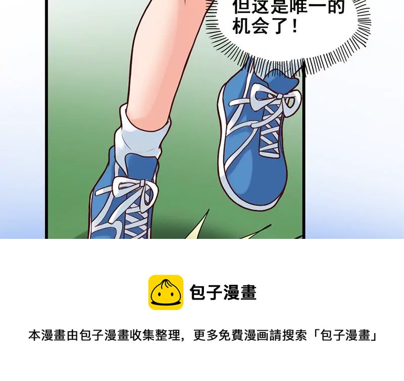 第63话 尘埃落定-第64话
