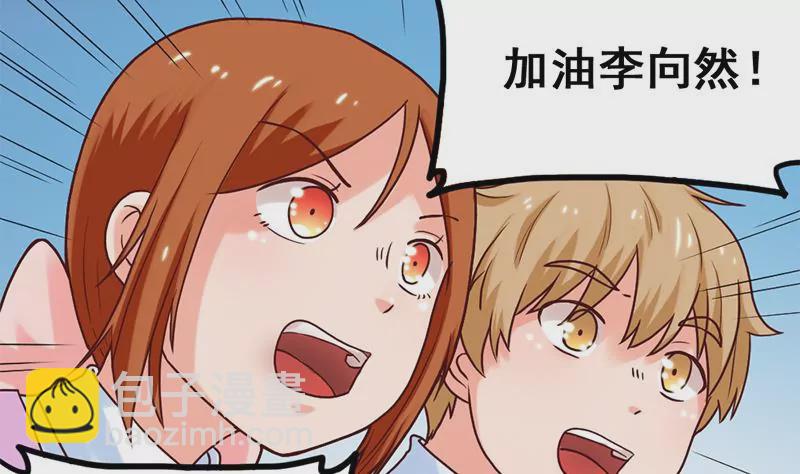 第63话 尘埃落定-第64话