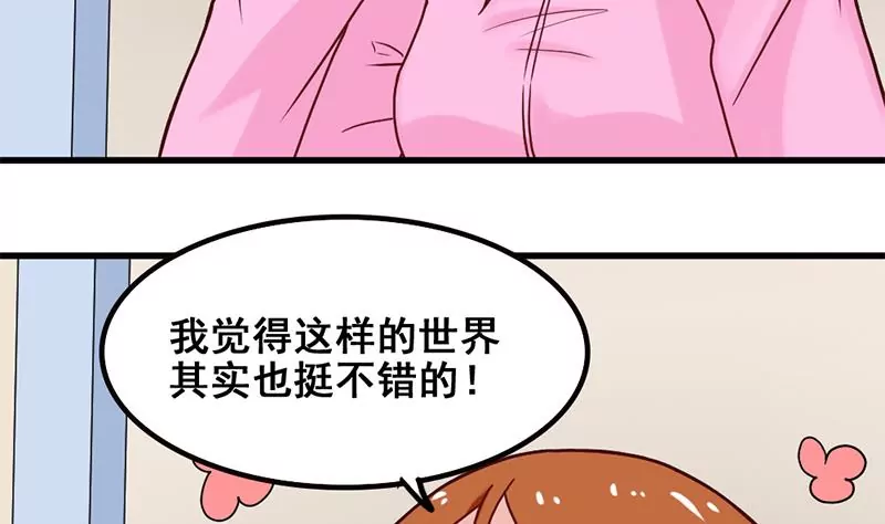 第65话 一波未平一波又起-第66话