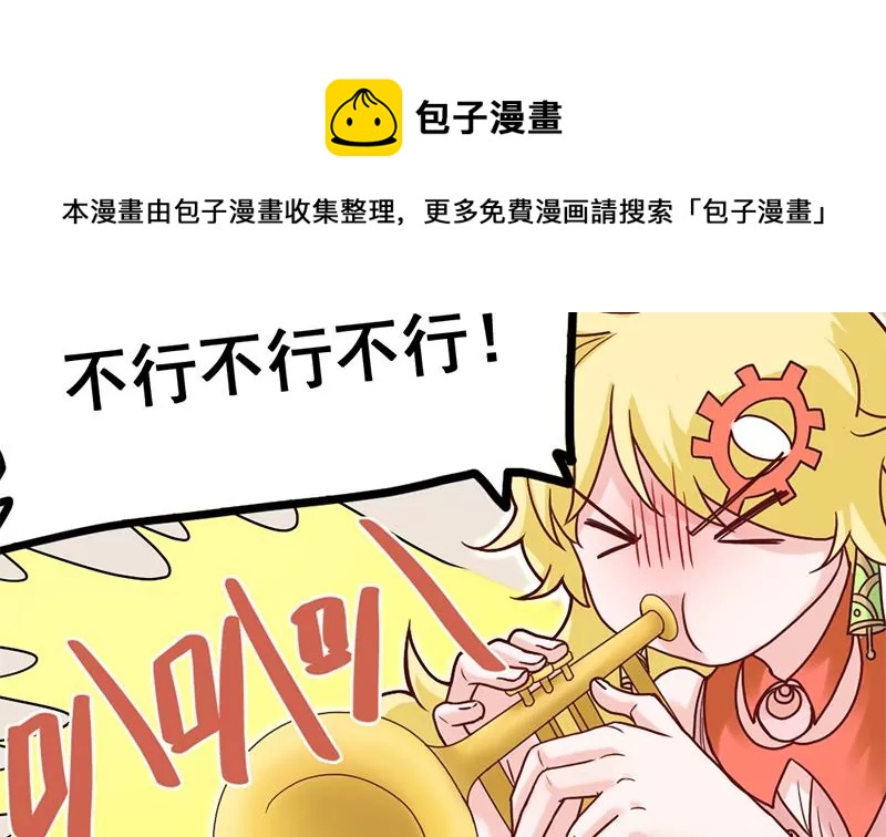 第65话 一波未平一波又起-第66话