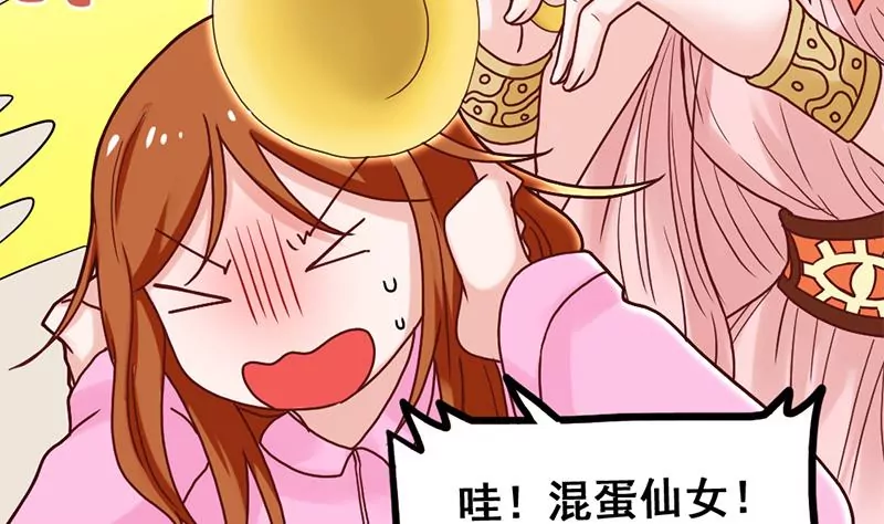 第65话 一波未平一波又起-第66话