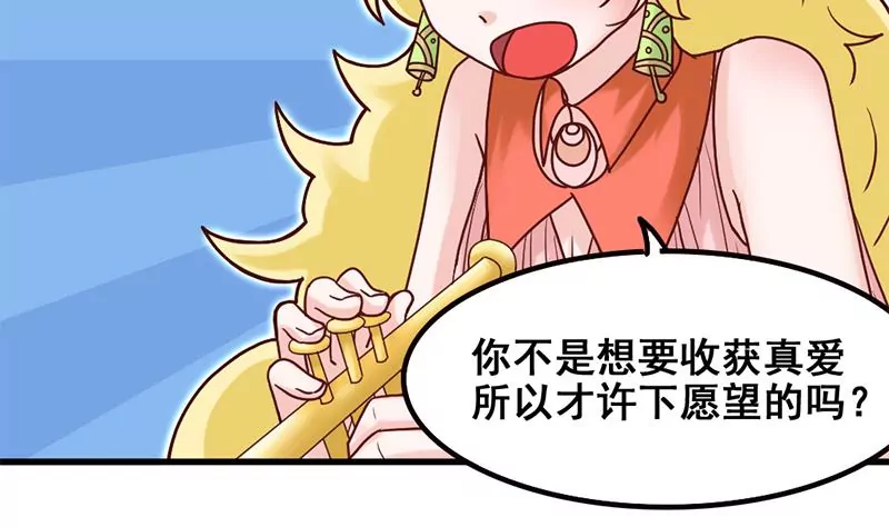 第65话 一波未平一波又起-第66话