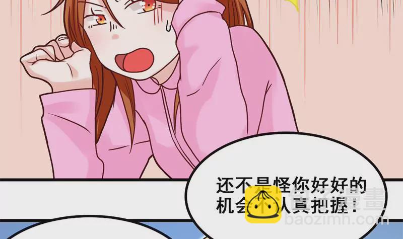 第65话 一波未平一波又起-第66话