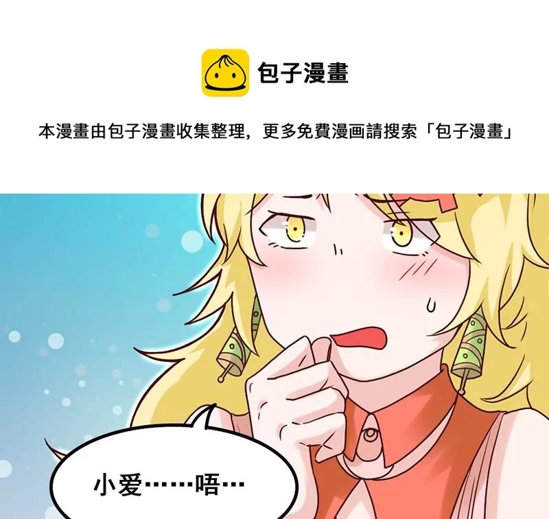 第65话 一波未平一波又起-第66话
