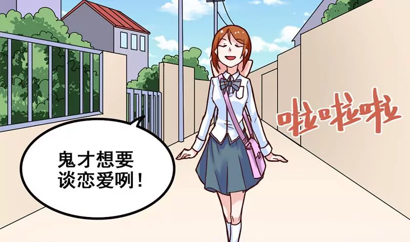 第65话 一波未平一波又起-第66话