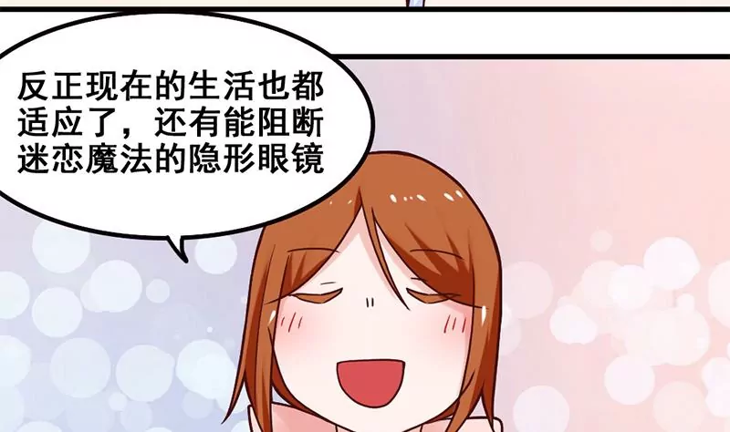 第65话 一波未平一波又起-第66话