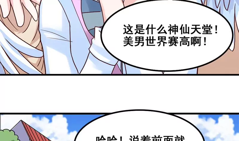 第65话 一波未平一波又起-第66话