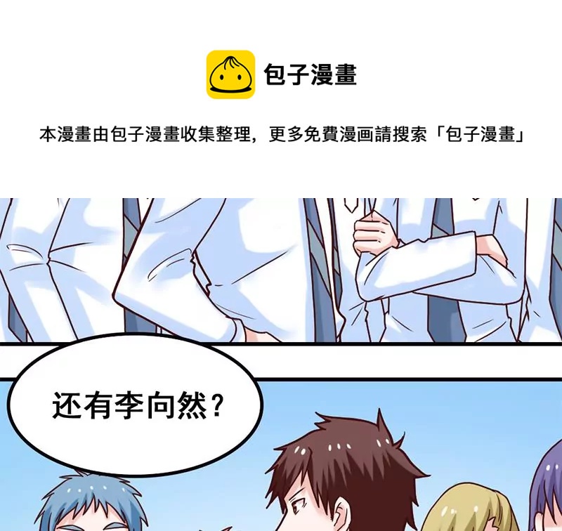 第65话 一波未平一波又起-第66话
