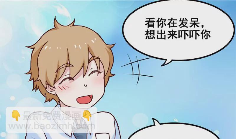 第67话 爱是需要证明的-第68话