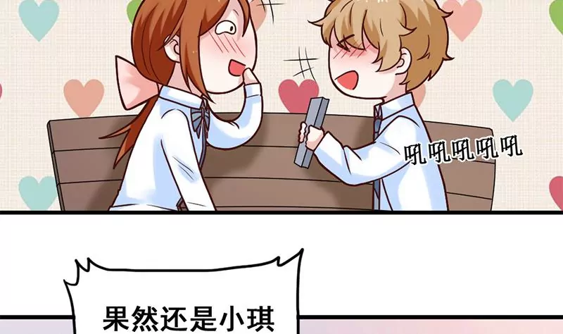 第67话 爱是需要证明的-第68话