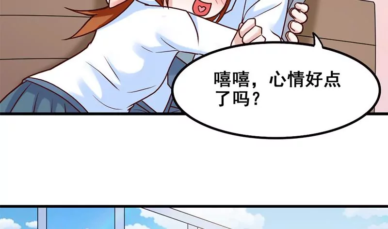 第67话 爱是需要证明的-第68话